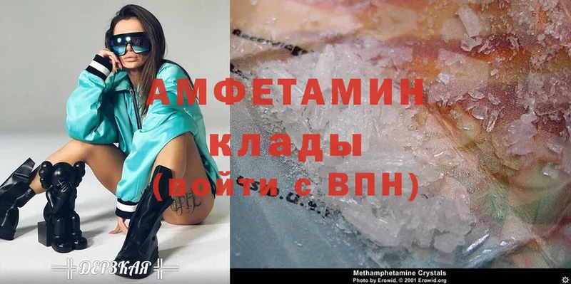 Amphetamine Premium  закладка  Бугуруслан 