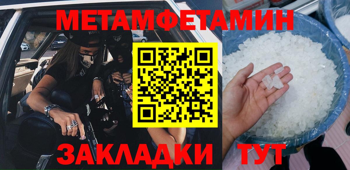 АМФЕТАМИН  Бугуруслан  АМФЕТАМИН 98% 