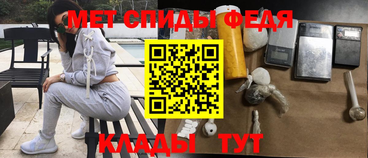 Amphetamine Розовый Бугуруслан