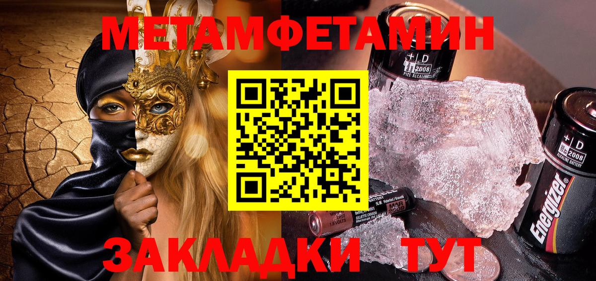 АМФЕТАМИН Розовый Бугуруслан