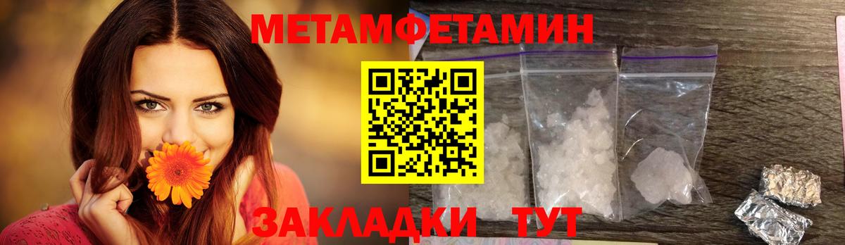 Amphetamine  Вход с VPN  Amphetamine  Бугуруслан  Амфетамин 98% 