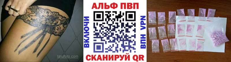 что такое наркотик  Бугуруслан  А ПВП Crystall 