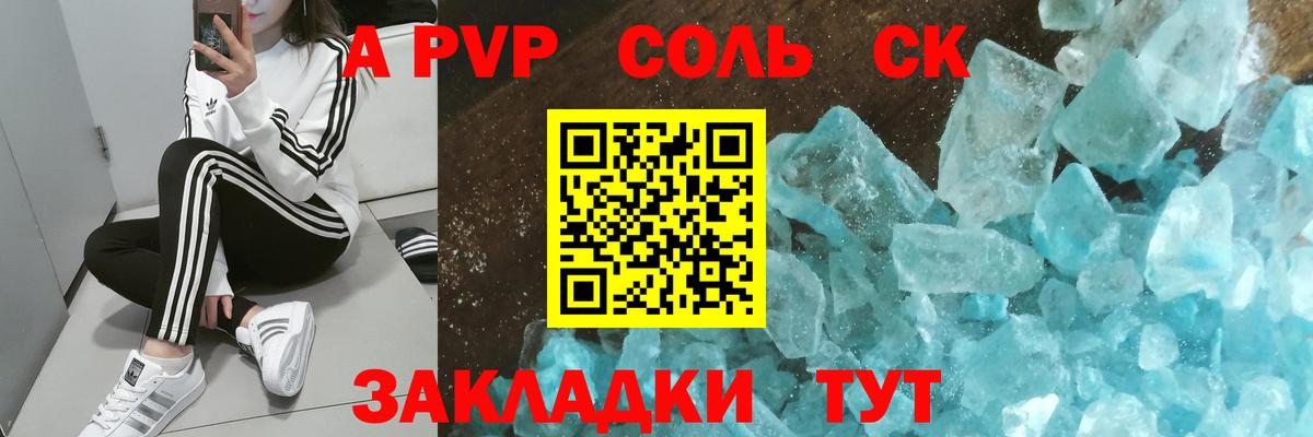 Гашиш Бугуруслан
