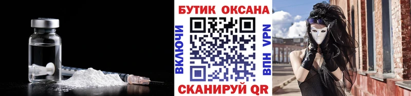 БУТИРАТ буратино  Бугуруслан 