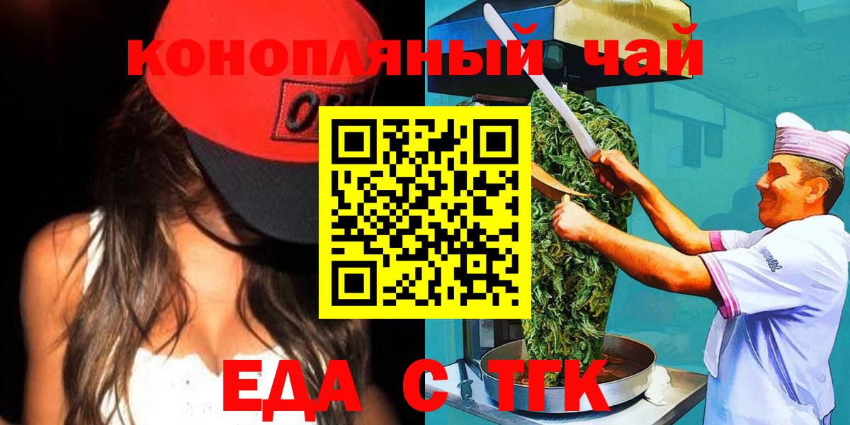 Canna-Cookies марихуана  Бугуруслан 