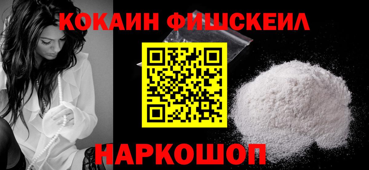 Бугуруслан  КОКАИН 98%  Кокаин 97%  Вход с VPN 