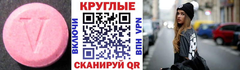 где продают наркотики  Бугуруслан  Ecstasy 280мг 