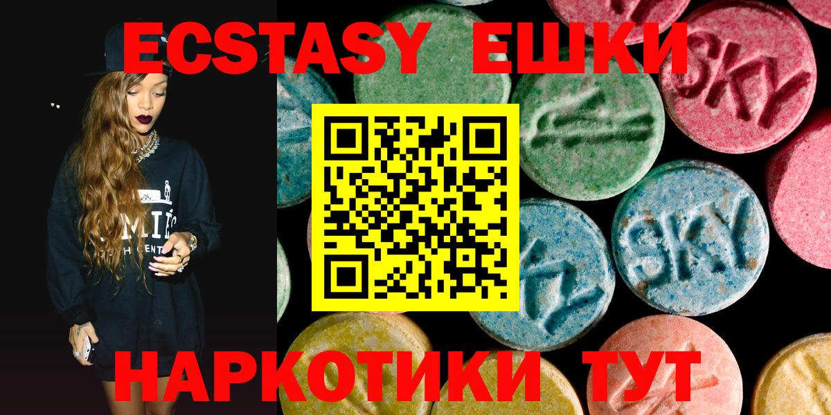 Бугуруслан  Экстази  ссылка на мегу вход  Вход с VPN  Ecstasy 280 MDMA  Экстази louis Vuitton 