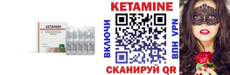 mega зеркало  Бугуруслан  КЕТАМИН ketamine 