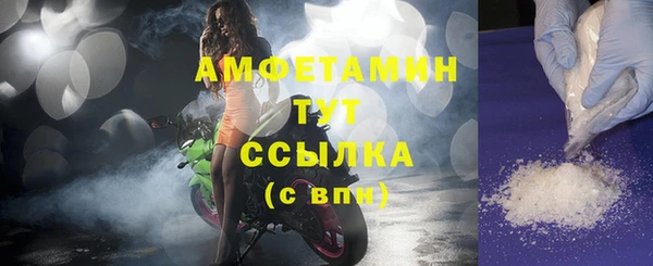 мяу мяу кристалл Переславль-Залесский