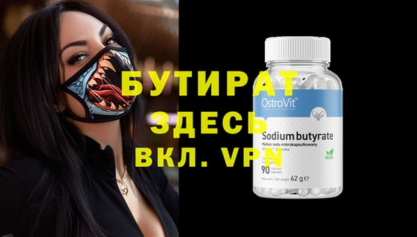 mdma Пестово