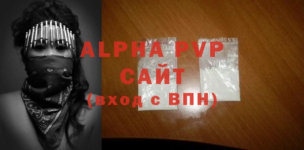 мяу мяу кристалл Переславль-Залесский