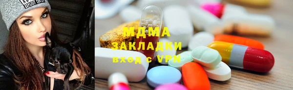 мяу мяу кристалл Переславль-Залесский