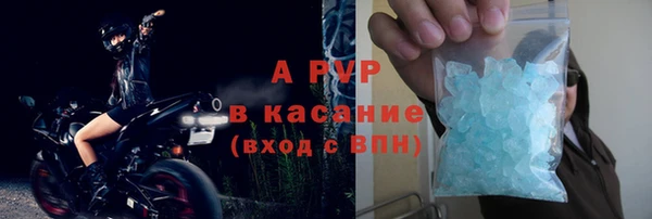мяу мяу кристалл Переславль-Залесский