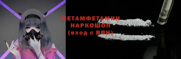 mdma Пестово