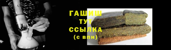 мяу мяу кристалл Переславль-Залесский