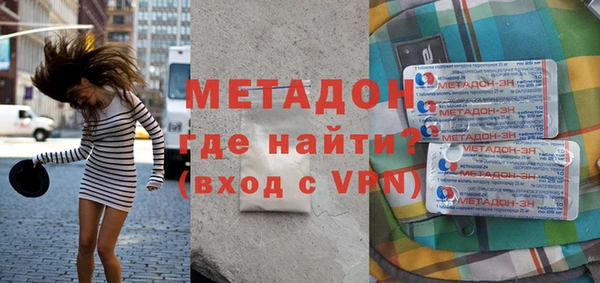 стафф Осташков