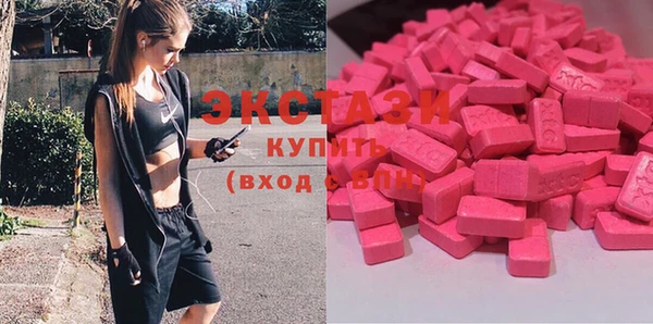 мяу мяу кристалл Переславль-Залесский