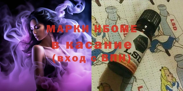 мяу мяу кристалл Переславль-Залесский