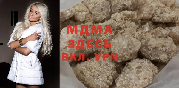 мяу мяу кристалл Переславль-Залесский
