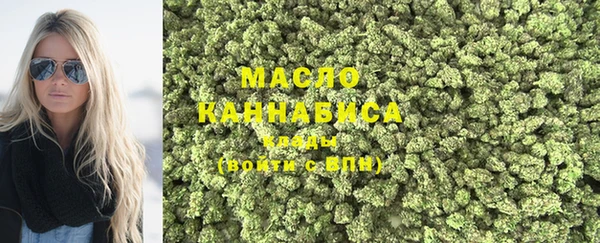 мяу мяу кристалл Переславль-Залесский