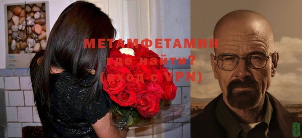 мяу мяу кристалл Переславль-Залесский