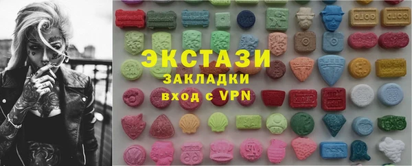 мяу мяу кристалл Переславль-Залесский