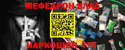 герыч Балашиха