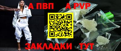 герыч Балашиха