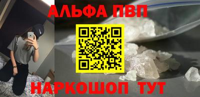 герыч Балашиха