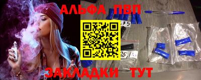 apvp Балаково