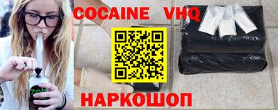 герыч Аргун