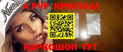 герыч Балашиха