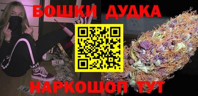 ешки Апшеронск