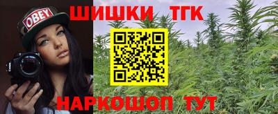 spice Балахна