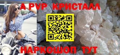 герыч Балашиха