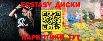 герыч Балашиха