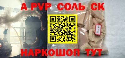 герыч Балашиха