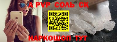 герыч Балашиха