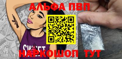 apvp Балаково