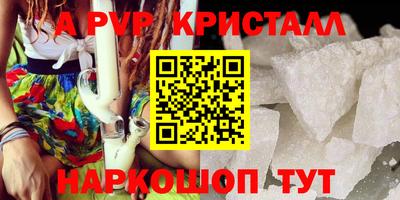 ешки Апшеронск