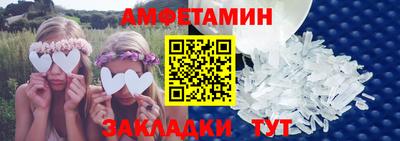 apvp Балаково