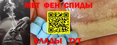 герыч Балашиха