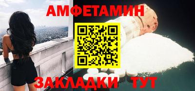 гидра Гай