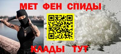 синтетический гашиш Абакан