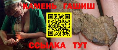 герыч Аргун