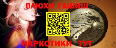 ешки Апшеронск