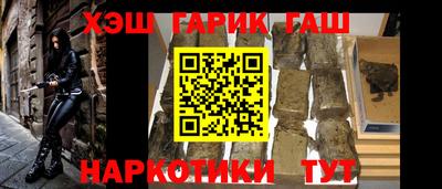 ешки Апшеронск