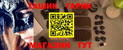 герыч Балашиха