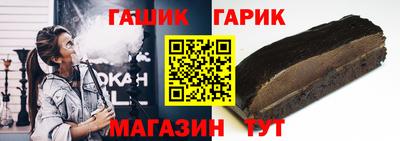 ешки Апшеронск